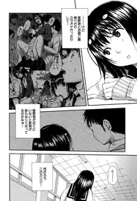 COMIC Mugen Tensei 2015-08