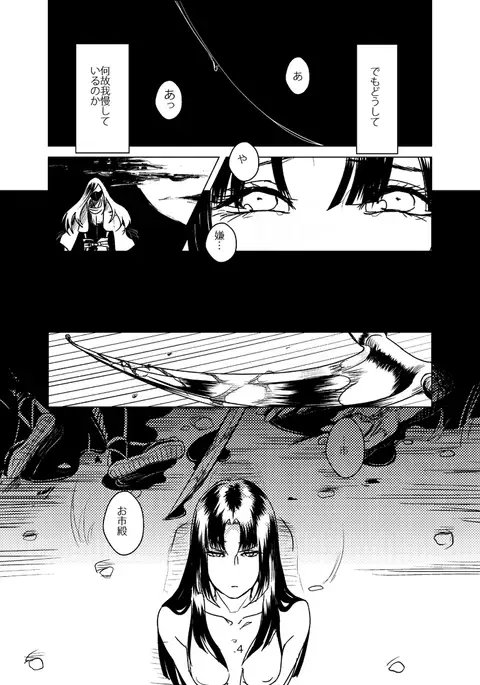 お腹いっぱい夢いっぱい