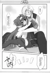 (SC41) [Ichigosize (Natsume Eri)] Freesia (Macross Frontier)