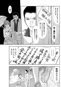 Namaiki! 2012-05 [Digital]