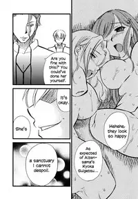 (C70) [Mandaruma (Ume-gumi)] Mandaruma vol. 2 (Bleach) [English] =LWB= [Incomplete]