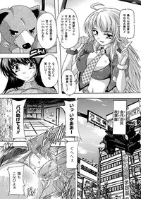 COMIC Unreal 2012-04 Vol. 36 [Digital]