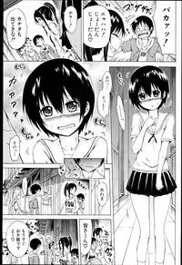 [Akatsuki Myuuto] Natsumitsu x Harem + Melonbooks Gentei Shousasshi