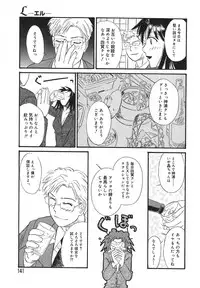 [Anmitsu Sou] Sugar Time