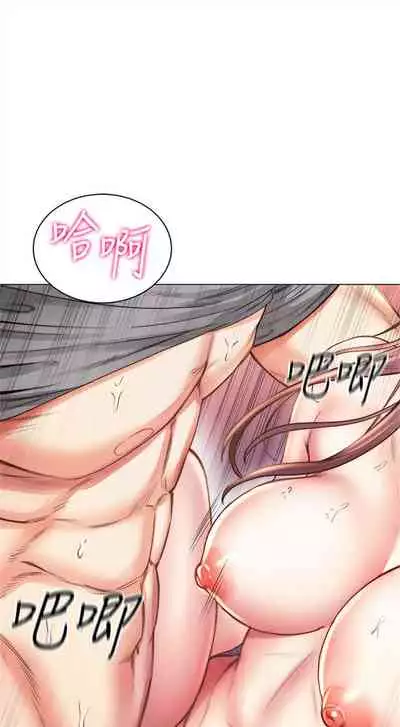 [北鼻 & 逃兵] 超市的漂亮姐姐 1-69 官方中文（連載中）