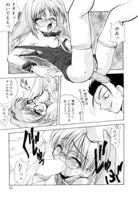 [Sayuki] Nanto Yokai !?