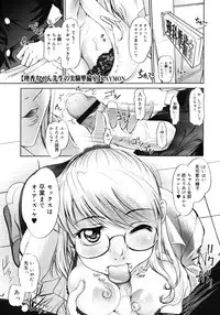 COMIC Megastore H 2006-12