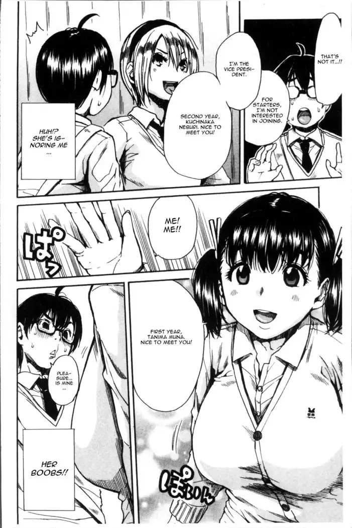 Youkoso Seisakubun Chapter 1