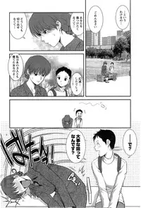 Action Pizazz HB 2014-11