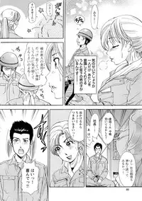 [Amano Jyaku] Erozuma Monzetsu Nikki - Lewd Wife Ecstasy Diary