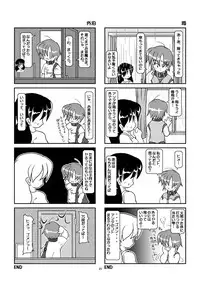 Kubiwa Diary Omnibus