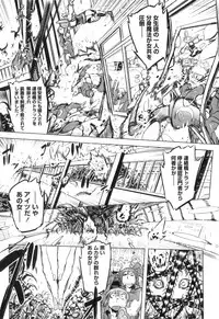 [Drill Jiru] Spermaniax