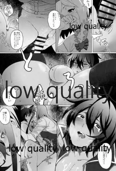 この艇降りたい