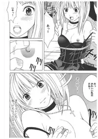 [Crimson Comics] Death Note Soushuuhen (Death Note)