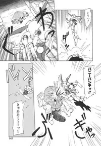 [Neriwasabi] Shinzou Ningen Struggle Bunny 1