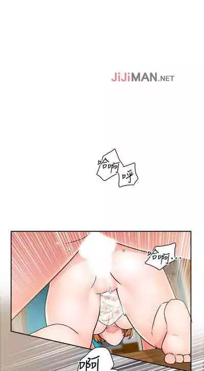 【周三连载】诚徵粗工（作者：豆沙&雲河尹） 第1~24话