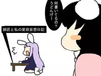 [Junk Island (RYU)] Nyuujoku Yuugi (Touhou Project)