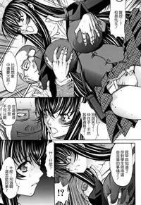 [Kino Hitoshi] Shinjin Jokyoushi Shinjou Yuuko (Jou) [Chinese] [新卡改圖重嵌]