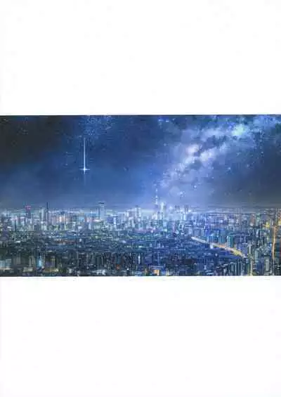 Tsuki to Itsutsu no Hoshi