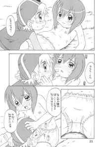 (C60) [USO Seisakusho (Madou Uni)] HUMAN TOUCH (Digimon)