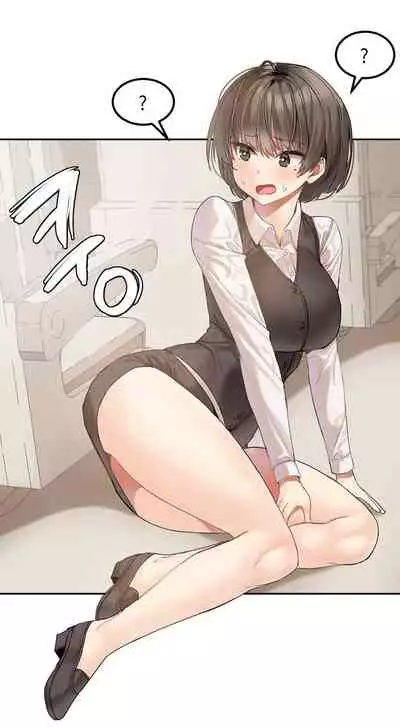 [Mx2J] Hahri's Lumpy Star Ch.1~6 【委員長個人漢化】(回歸更新）