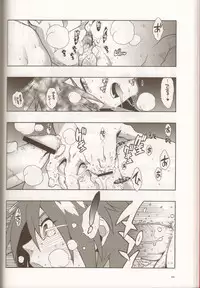 (C78) [Article 60 of Criminal Code (Shuhan)] Dianthus. EA02 (Skies of Arcadia)