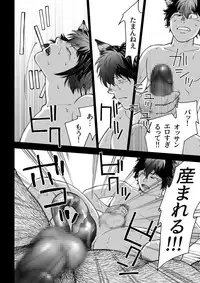 [Hiko] Daddy in Wonderland 2 [Digital]