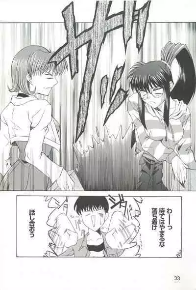 CAN CAN BUNNY ANTHOLOGY COMIC 2