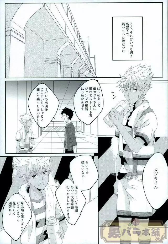 stardust in the green box