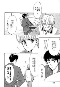 Atou Serina - Mousou Nikki