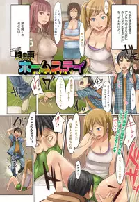 Canopri Comic 2012-06 Vol.20 [Digital]