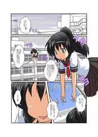 [Ameshoo (Mikaduki Neko)] Unreasonable Girl Series 1 - 9