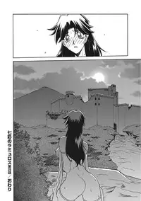 [Sanbun Kyoden] Shichisai no Lamuros III