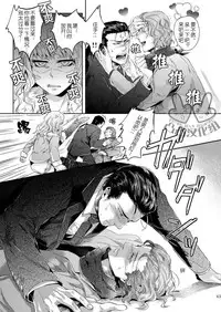 (HaruCC17) [hard days (Kamizawa Reiji)] Sounan 3 [Chinese]