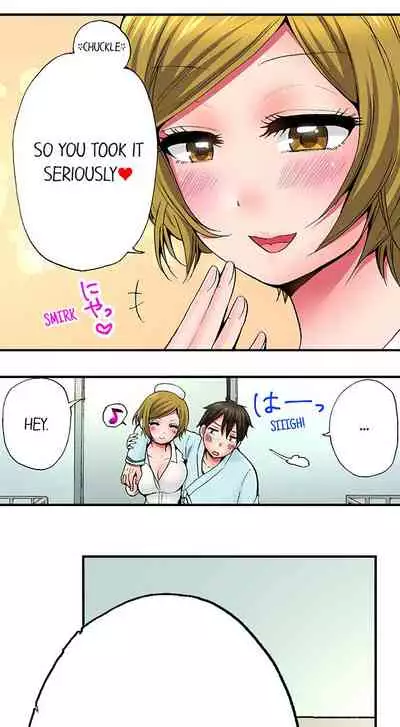 Pranking the Working Nurse Ch.12/?