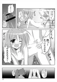 (C82) [Upagoya (Endori)] Upagoya Soushuuhen 2 (Mahou Shoujo Lyrical Nanoha)