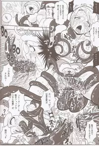 (C79) [Ankoku Marimokan (marimo)] Super Surrender (Supergirl)