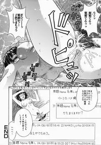 [KIKI] Chijoku Mamire