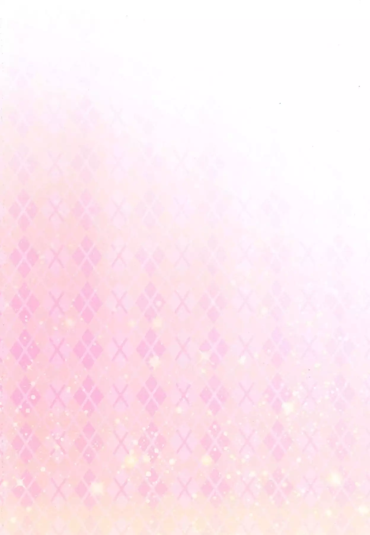 Mash to Amaama Order