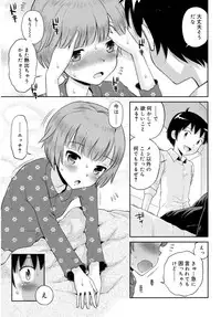 Juicy No. 16 2017-01 [Digital]