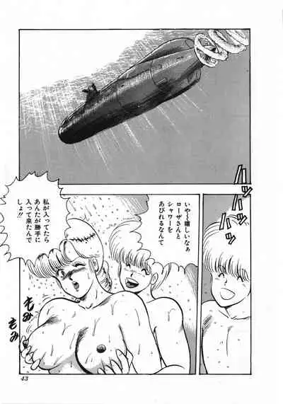 Sexual Harassment Daimaou