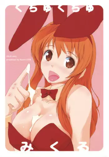 (C74) [Nylon 100% (Nylon)] Chukuchu Mikuru (Suzumiya Haruhi no Yuuutsu | The Melancholy of Haruhi Suzumiya)