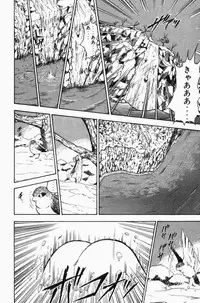 [Tooyama Hikaru] Mune-kyun Deka Vol.3