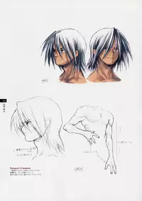 Tasogare - Complete Works