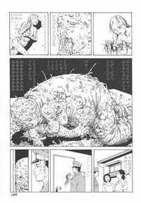 [Kago Shintarou] Black Theater Obaa-chan ga Shitai Kusai yo