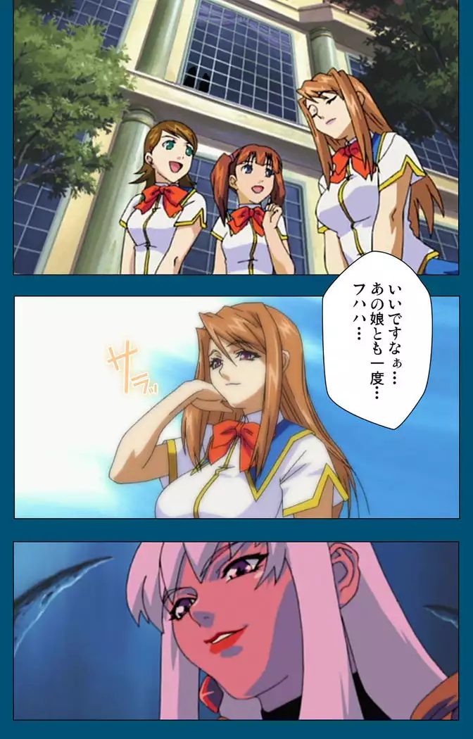 Enjerubureido kanzenhan