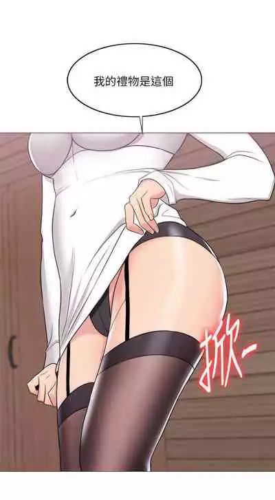 【周一连载】湿身游泳课（作者：0510&TB Production） 第1~25话