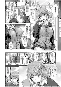 COMIC AUN 2017-07 [Digital]