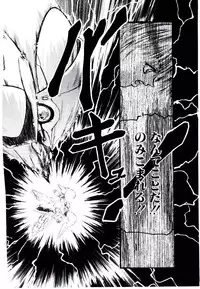 [Protonsaurus] Jiken C’