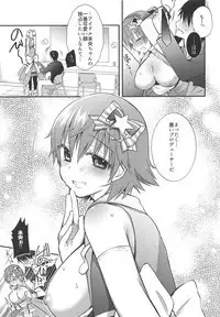 Mio-chan to Icha Love Kusuguri Ecchi 2